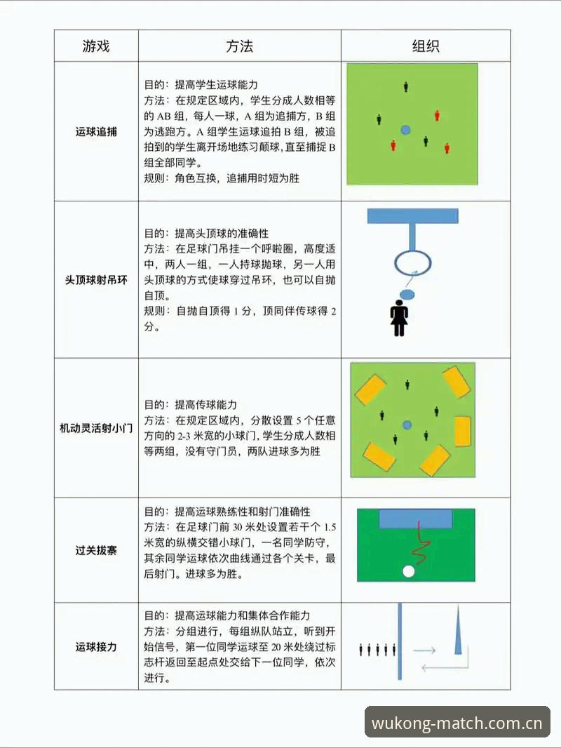 悟空体育平台使用教程：从入门到精通的正版赛事体验指南