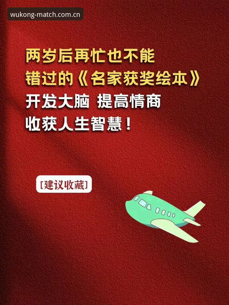 从下载到实战：资深用户分享悟空体育下载安装全流程使用心得