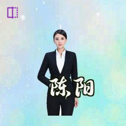 陈阳